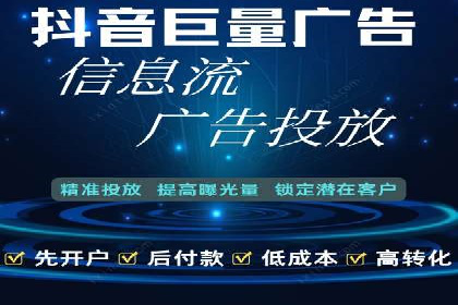 百度竞价账户托管案例：提升广告效果的神器