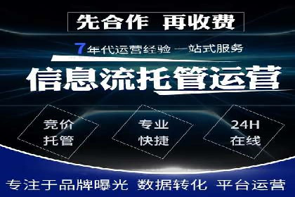 快手信息流广告优化策略及成功案例解析